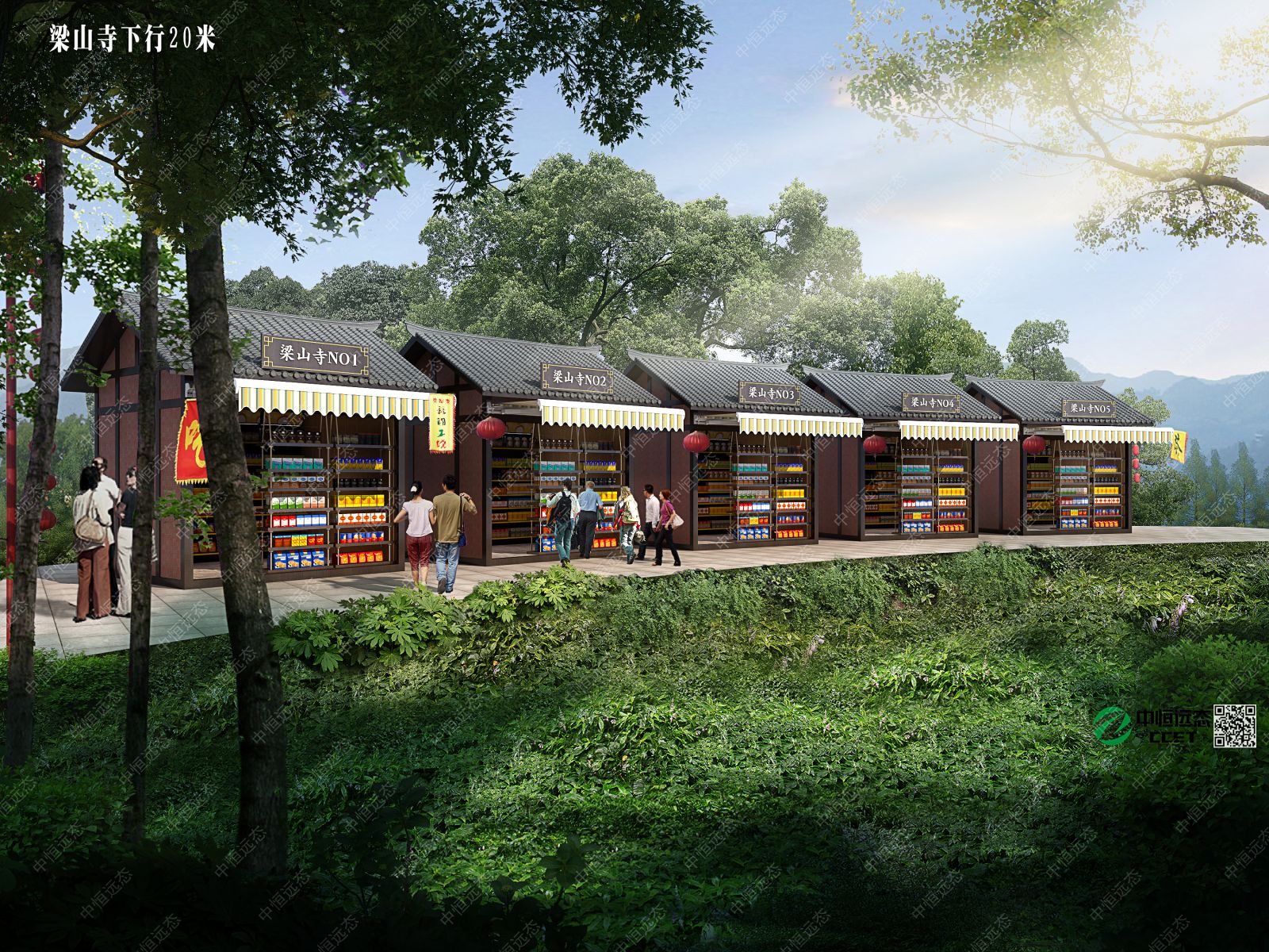 梁山寺下行20米
