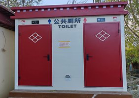 生物降解厕所